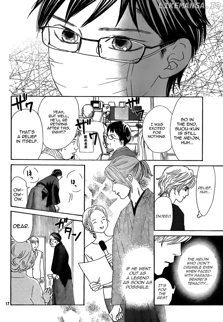 Chihayafuru chapter 132 - page 18