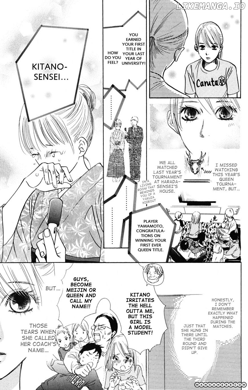 Chihayafuru chapter 41 - page 8