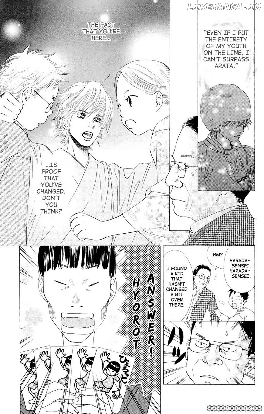 Chihayafuru chapter 16 - page 7