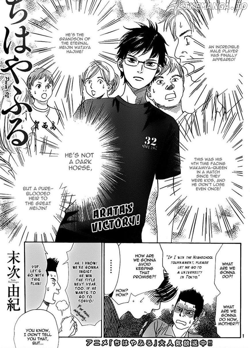 Chihayafuru chapter 92 - page 1