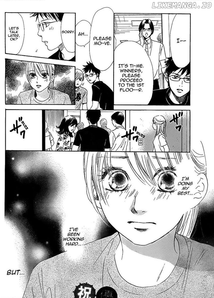 Chihayafuru chapter 92 - page 7