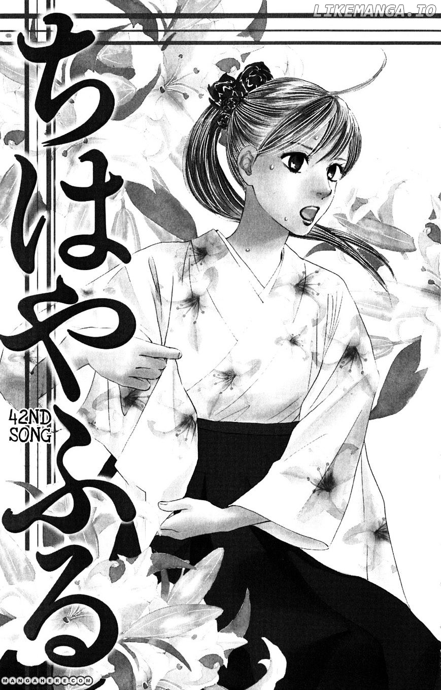 Chihayafuru chapter 42 - page 10