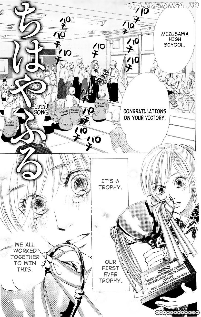 Chihayafuru chapter 19 - page 3