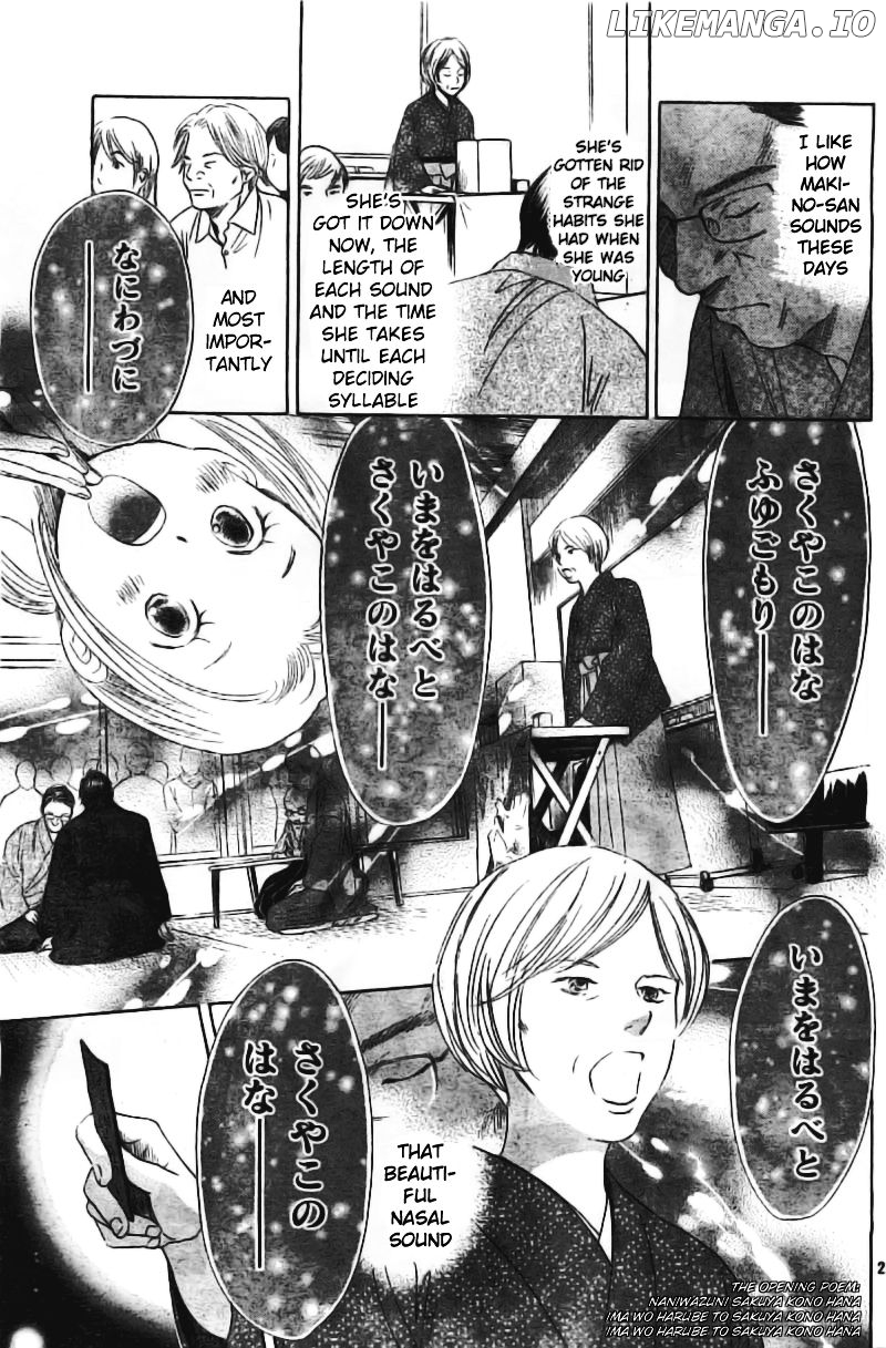 Chihayafuru - Manga chapter 116 - page 26