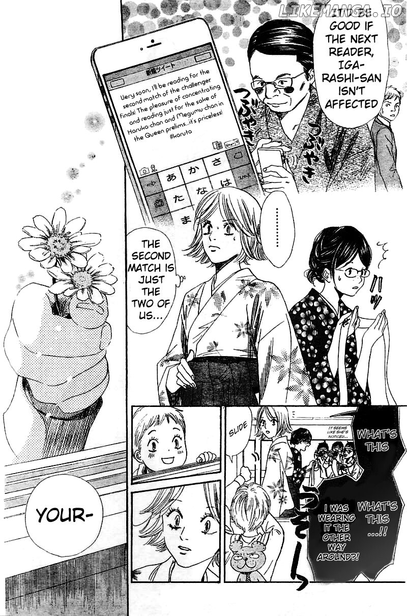 Chihayafuru chapter 116 - page 7