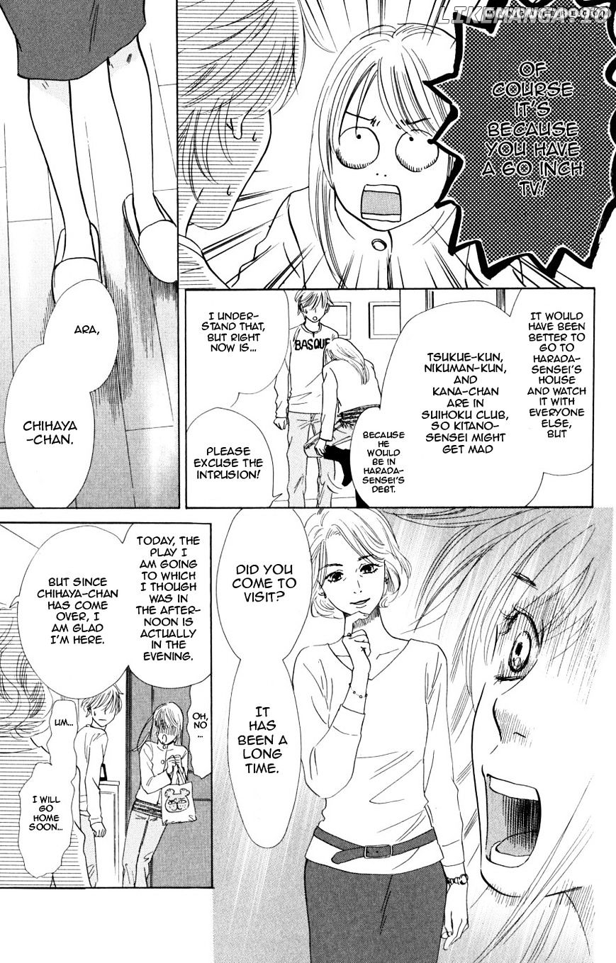 Chihayafuru chapter 45 - page 22