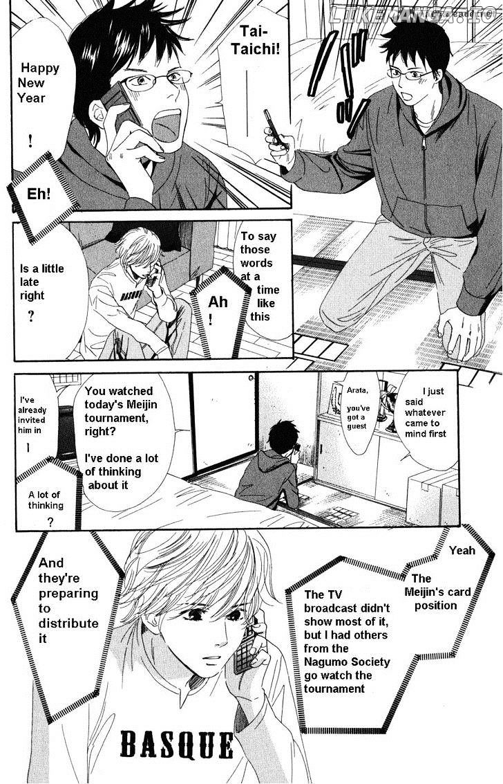 Chihayafuru chapter 48 - page 36