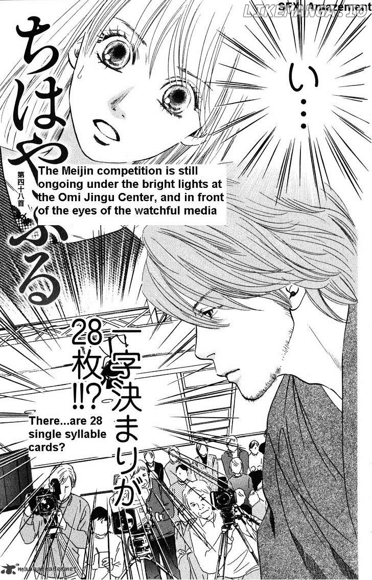 Chihayafuru chapter 48 - page 9