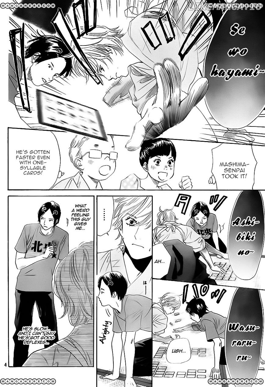 Chihayafuru chapter 98 - page 4