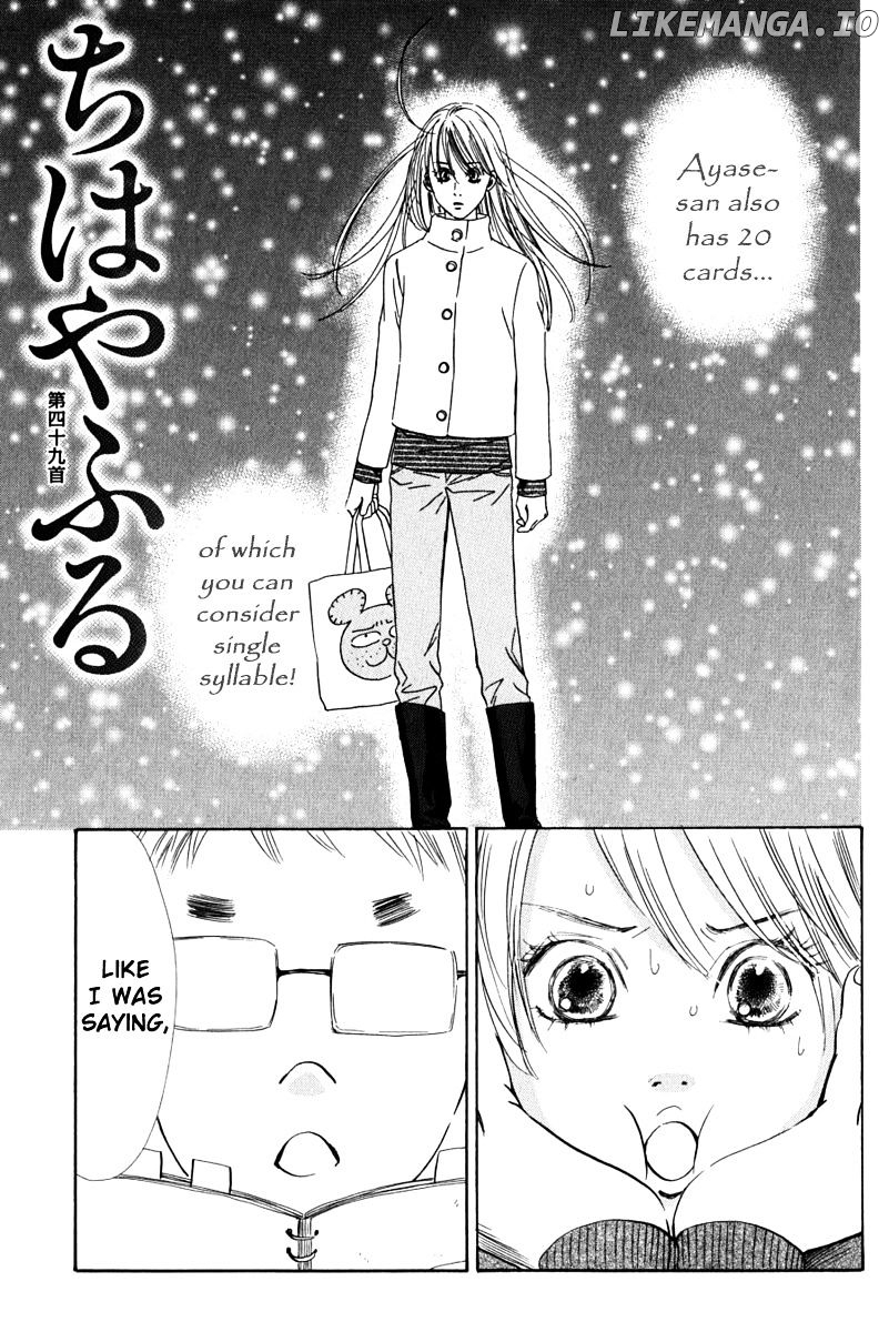 Chihayafuru chapter 49 - page 1