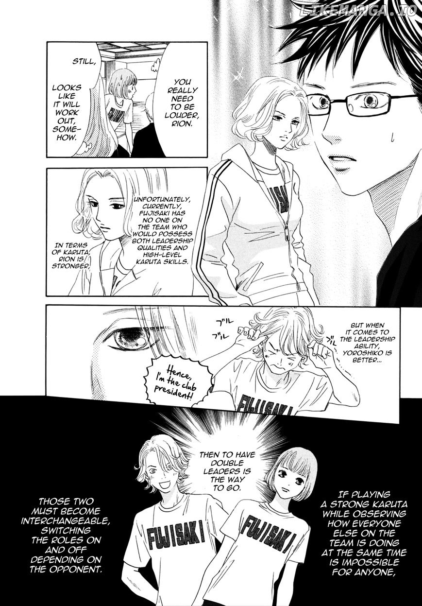 Chihayafuru - Manga chapter 143 - page 12