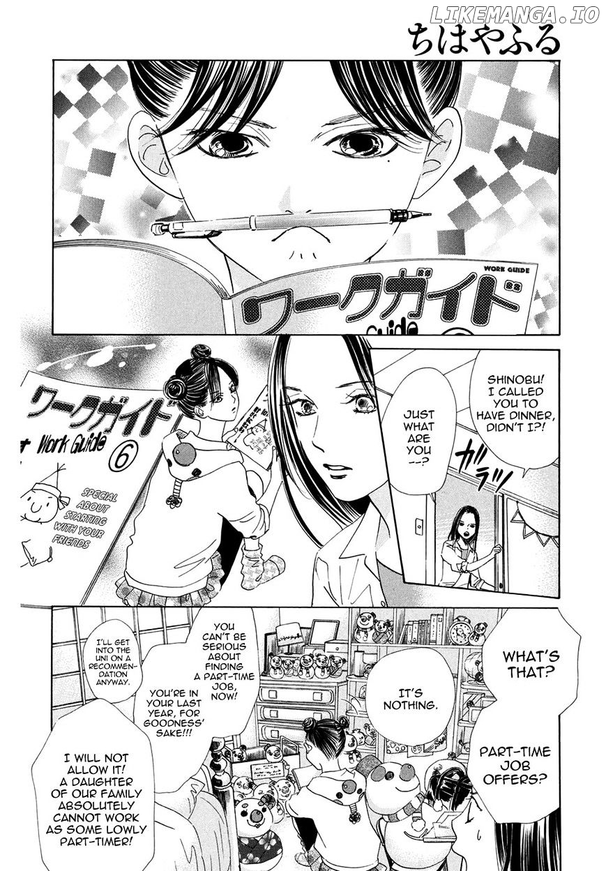 Chihayafuru chapter 144 - page 21