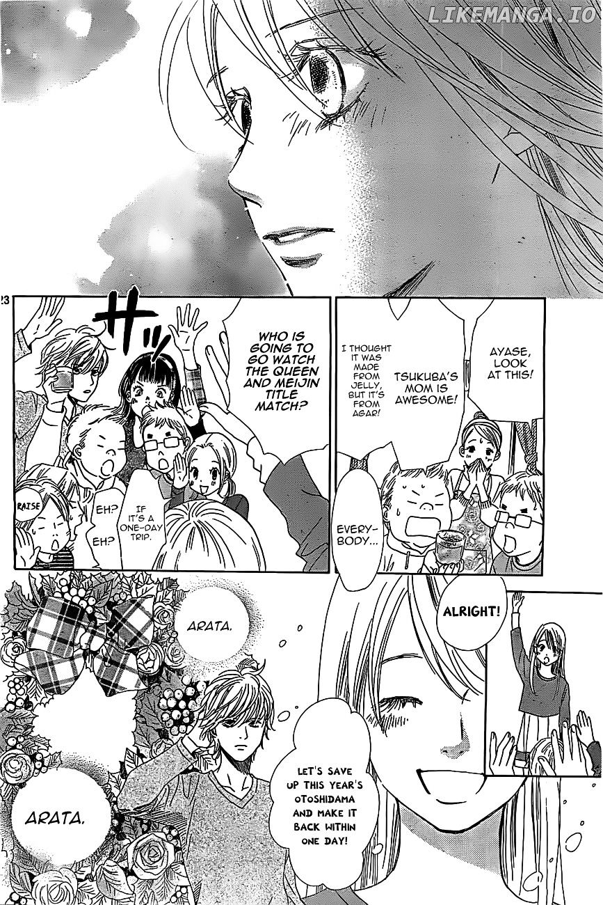 Chihayafuru - Manga chapter 123 - page 23