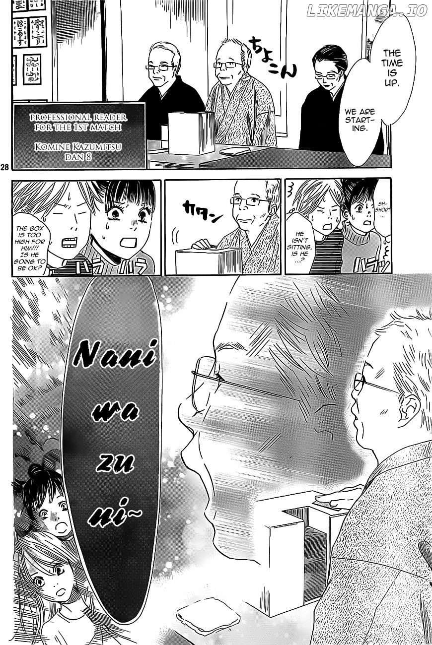 Chihayafuru - Manga chapter 124 - page 26