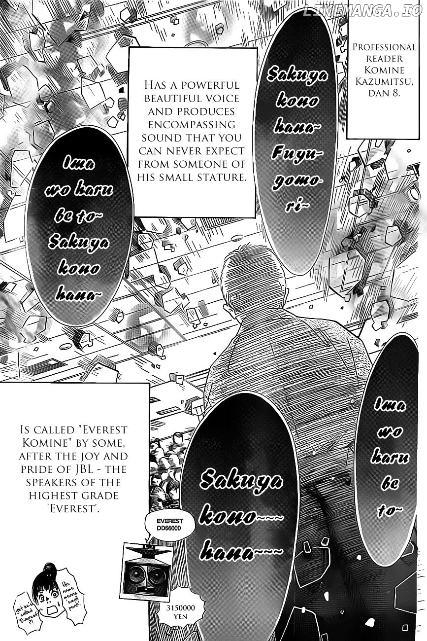 Chihayafuru chapter 124 - page 27