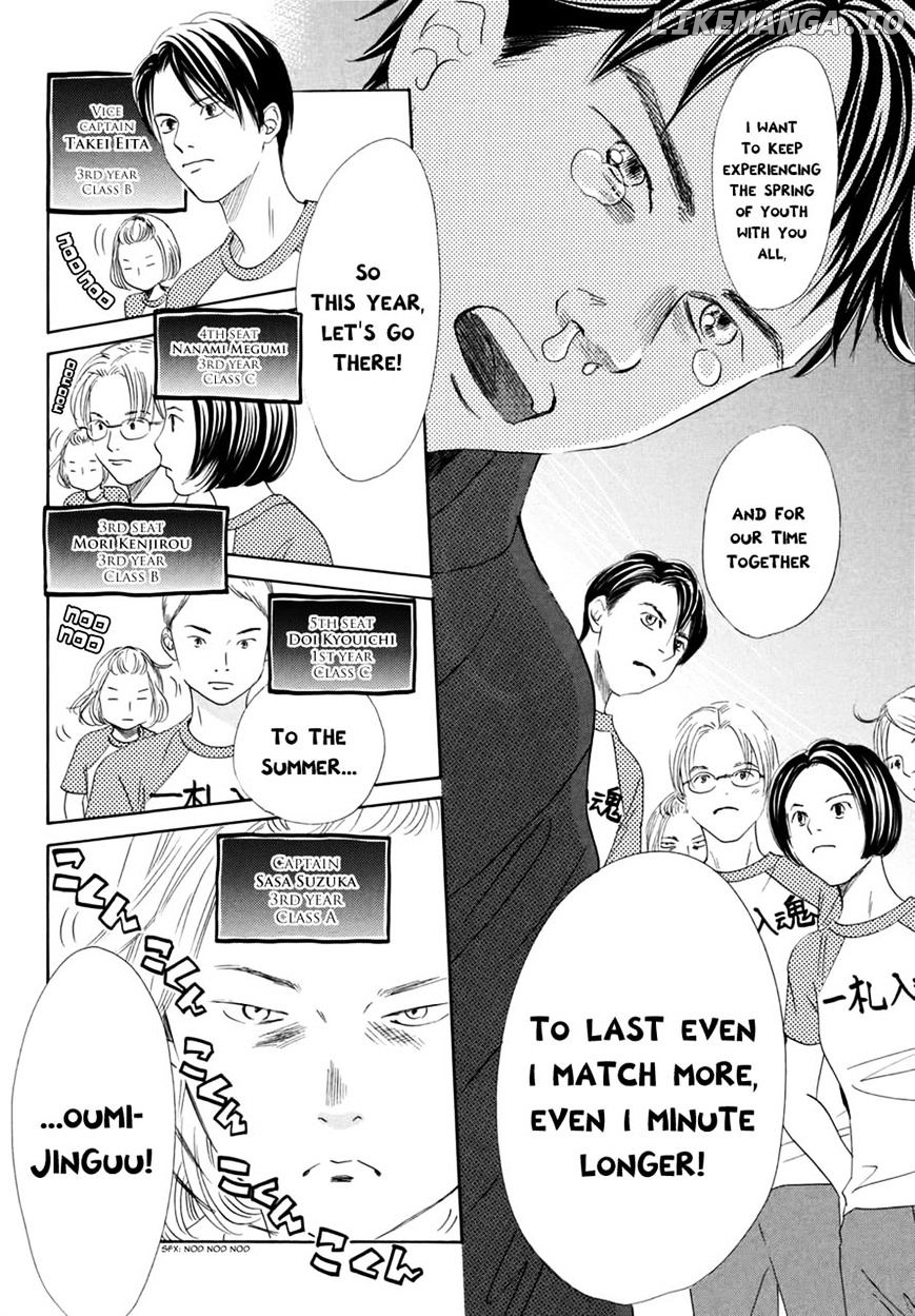 Chihayafuru chapter 147 - page 19