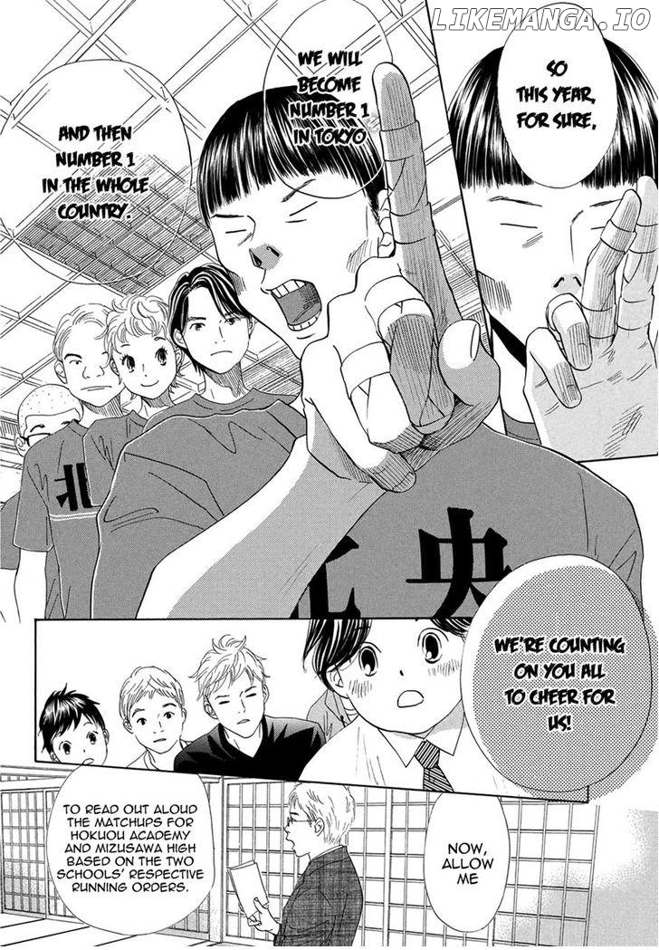 Chihayafuru chapter 150 - page 11