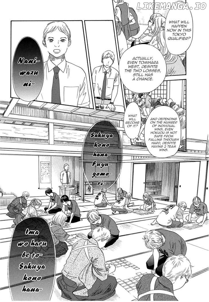 Chihayafuru chapter 150 - page 19