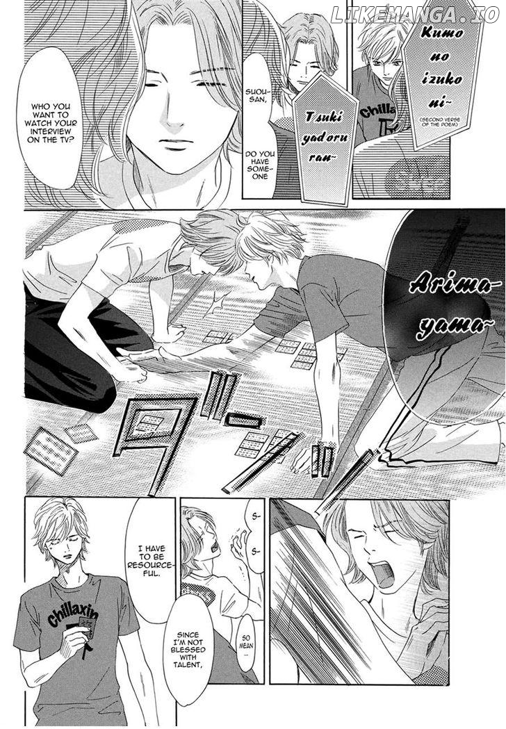 Chihayafuru chapter 150 - page 27