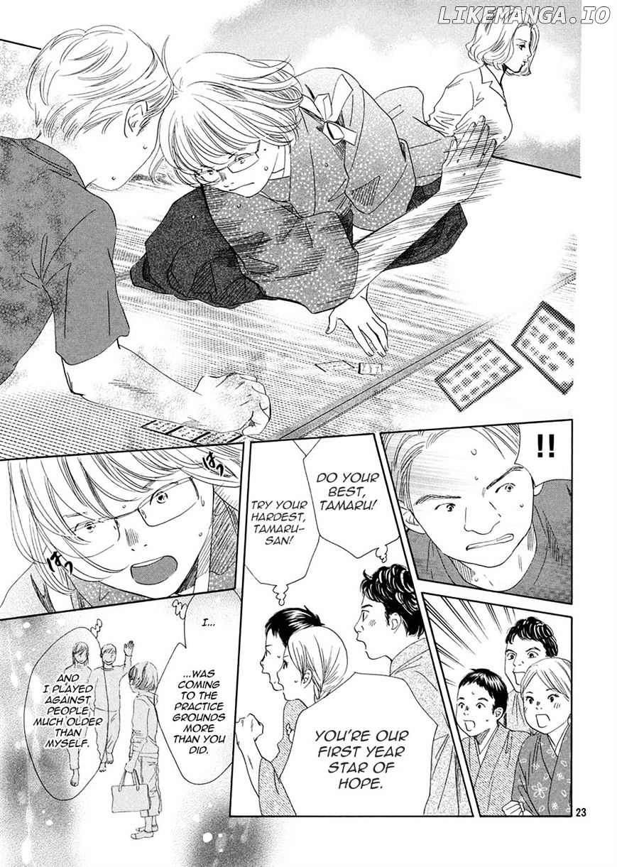 Chihayafuru chapter 151 - page 24