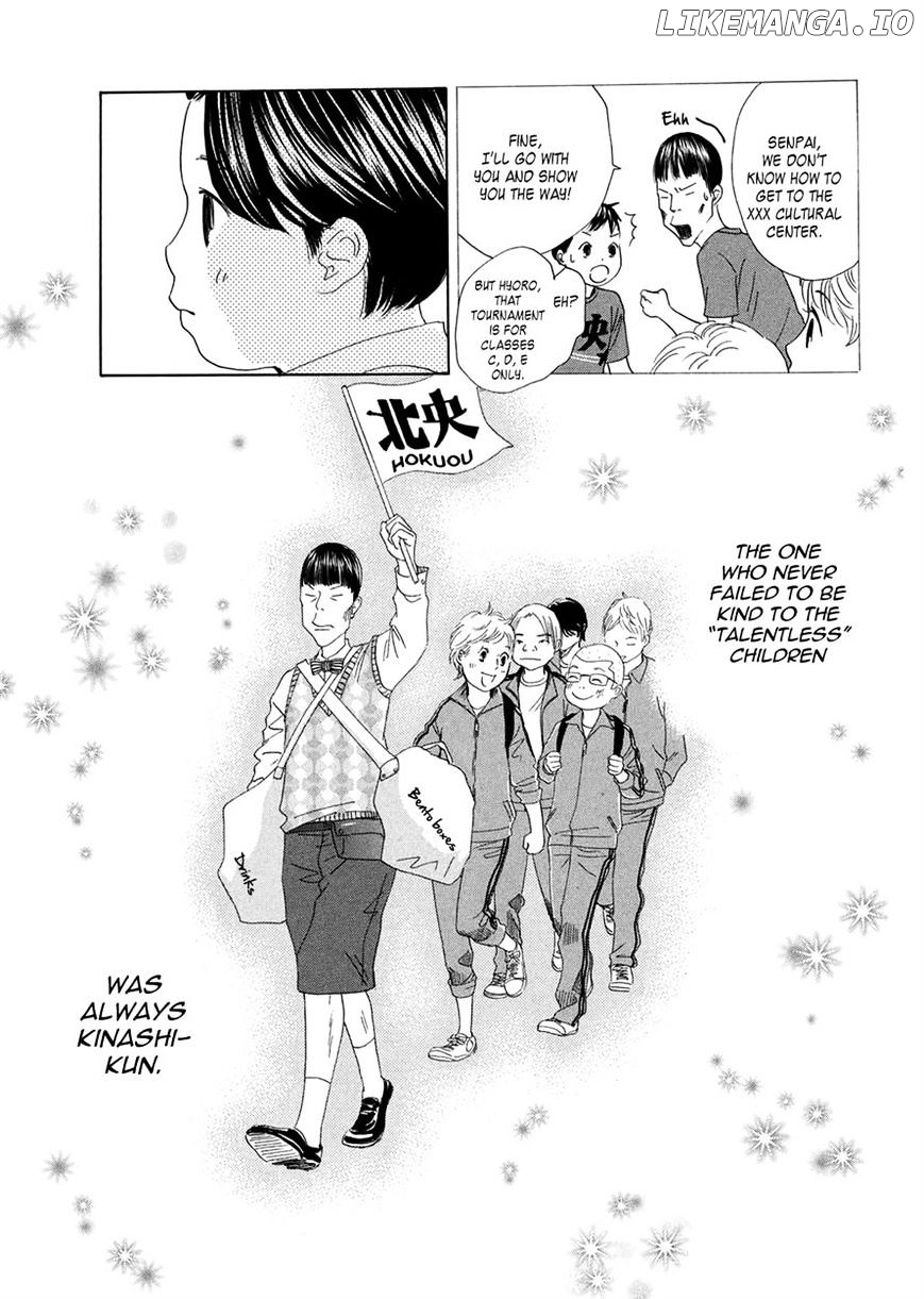 Chihayafuru chapter 151 - page 8