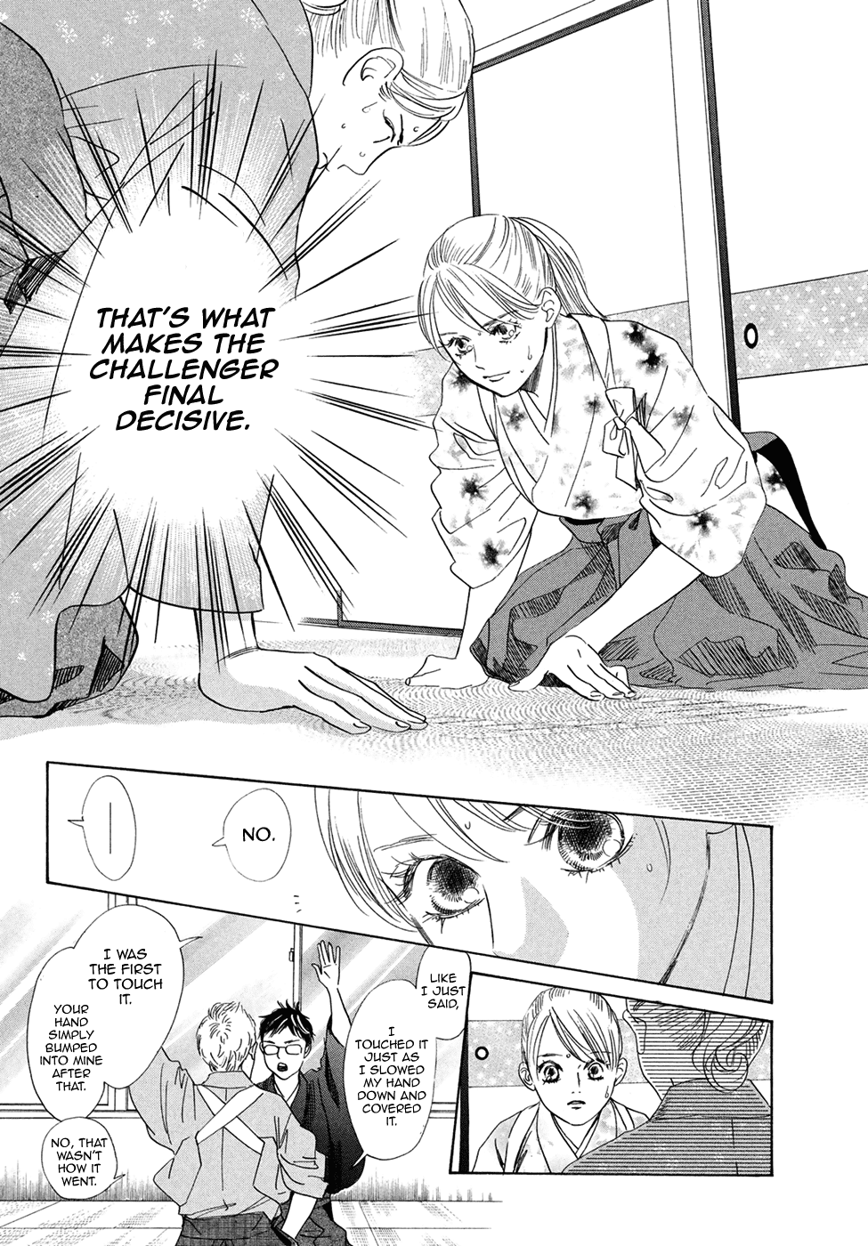 Chihayafuru chapter 195 - page 25