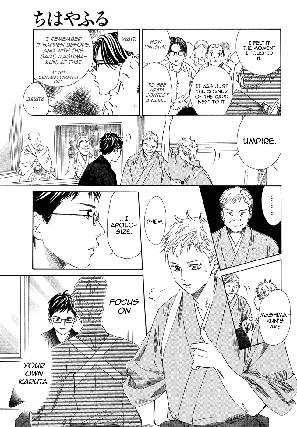 Chihayafuru chapter 195 - page 26