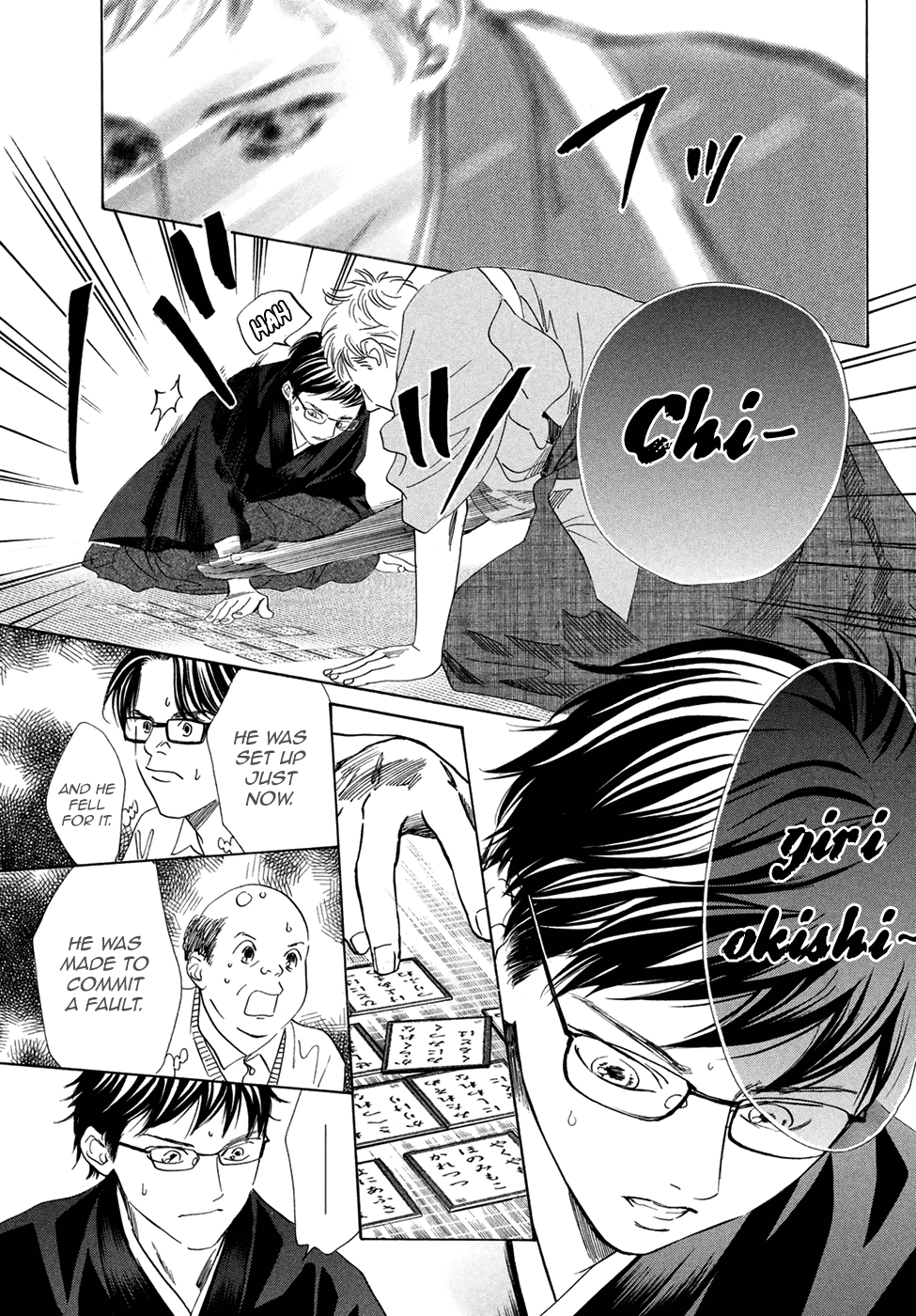 Chihayafuru chapter 195 - page 30