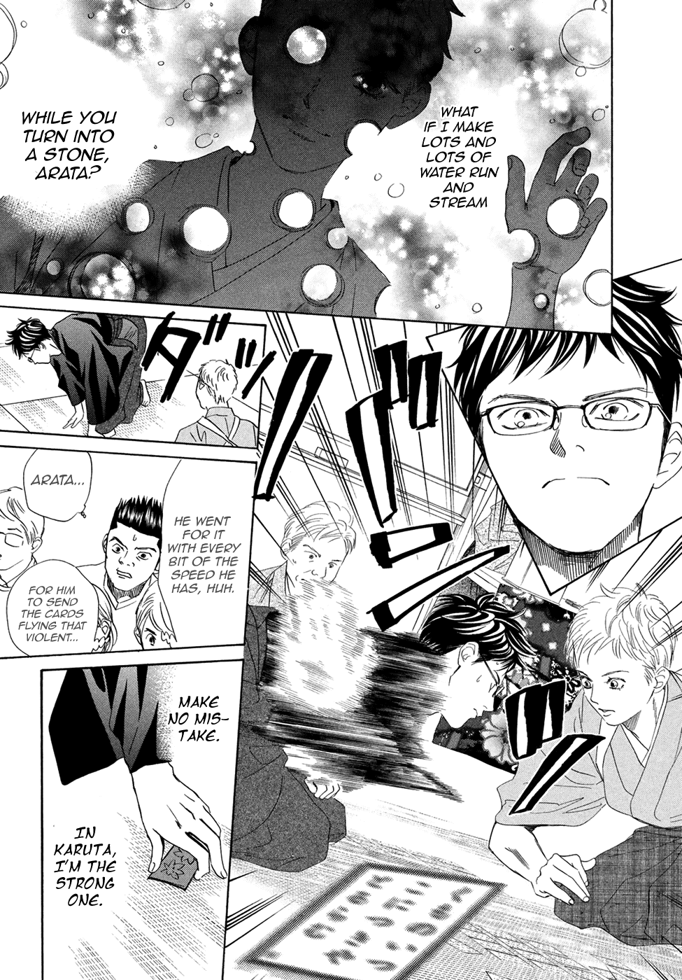 Chihayafuru chapter 195 - page 32