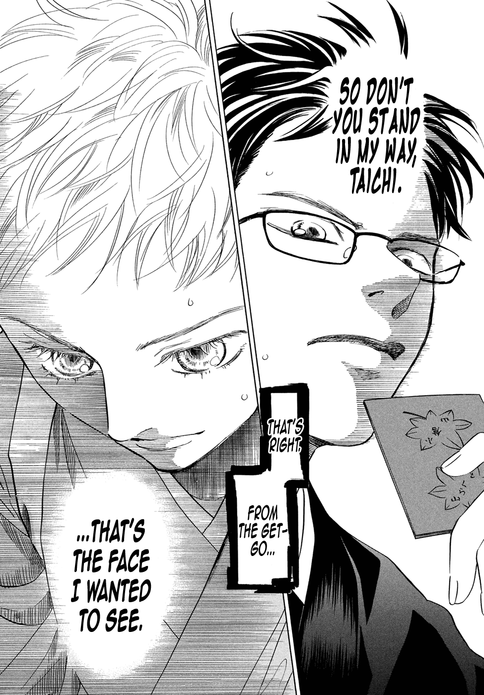 Chihayafuru chapter 195 - page 33