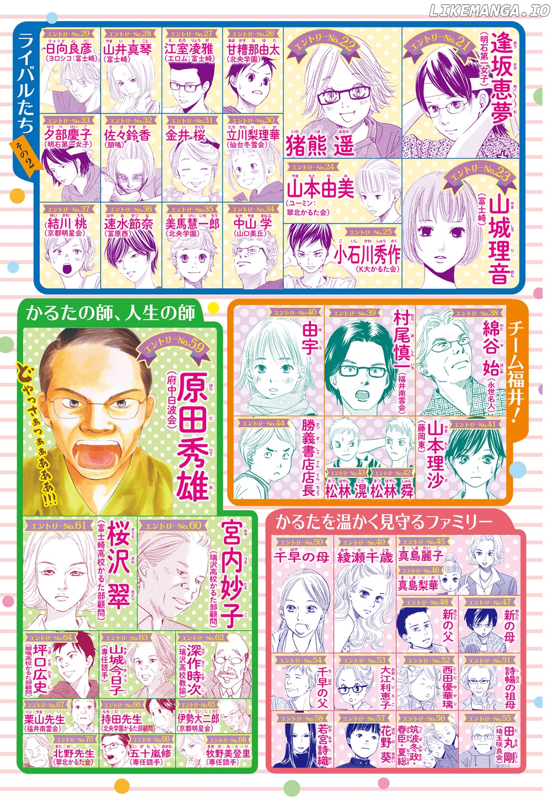 Chihayafuru chapter 195 - page 36