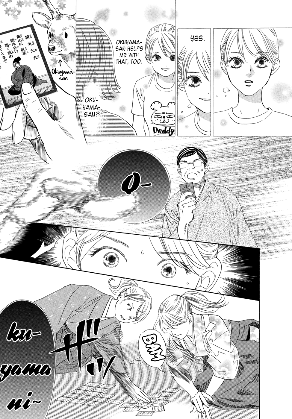 Chihayafuru chapter 195 - page 7