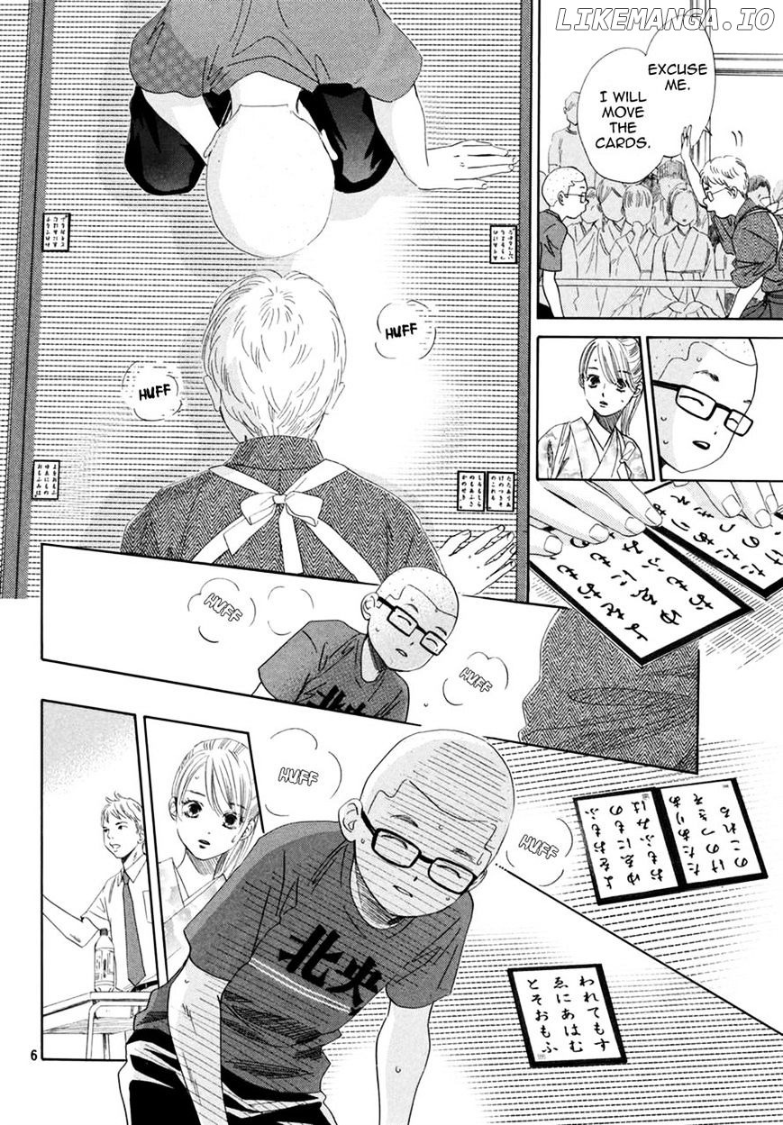 Chihayafuru chapter 152 - page 5