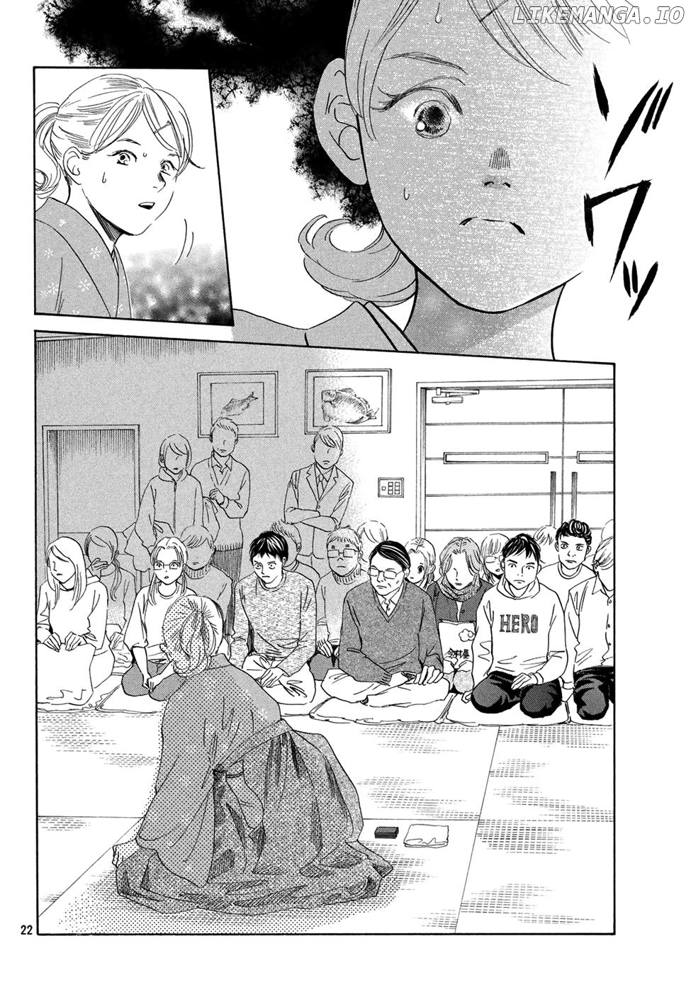 Chihayafuru chapter 196 - page 22