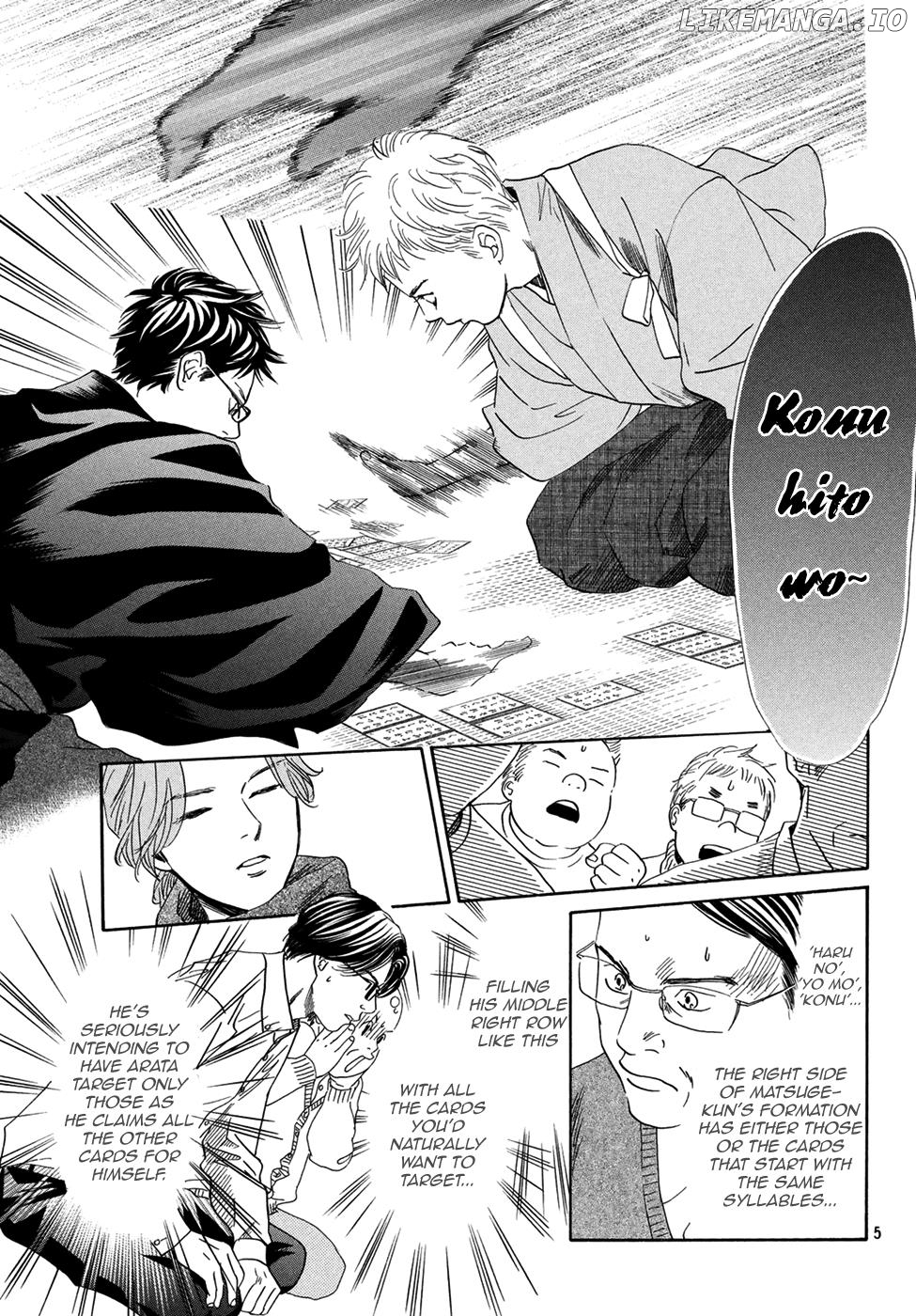 Chihayafuru chapter 196 - page 5