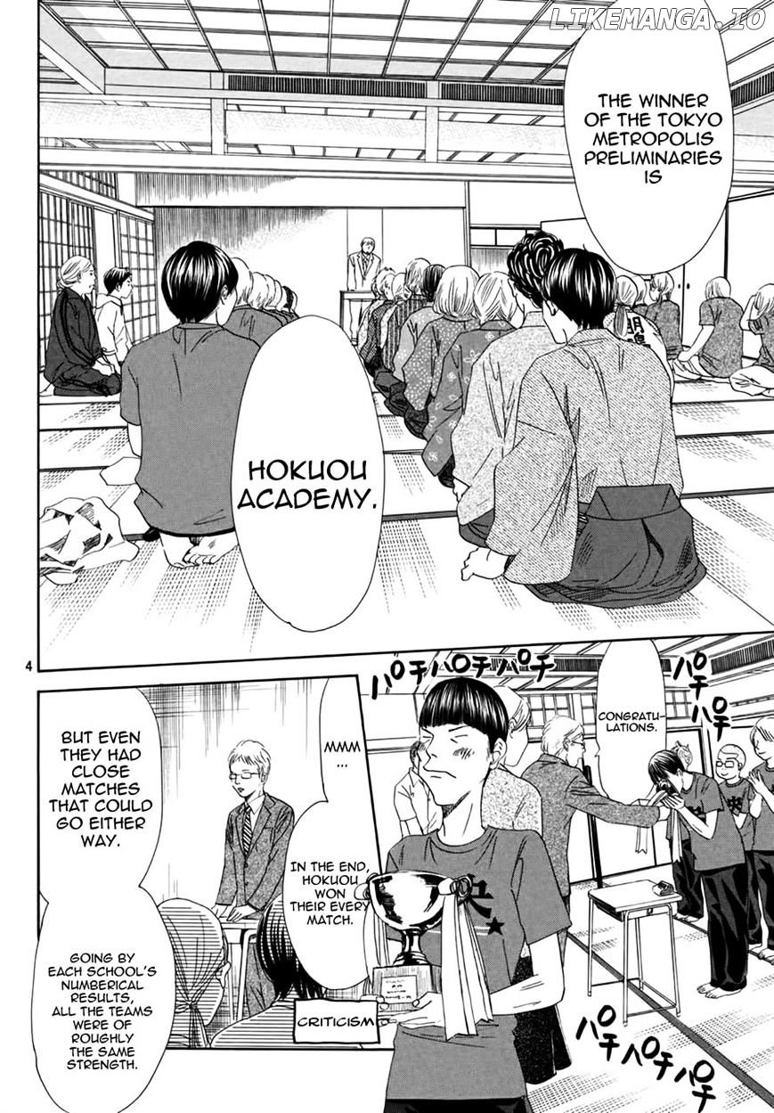 Chihayafuru chapter 153 - page 4