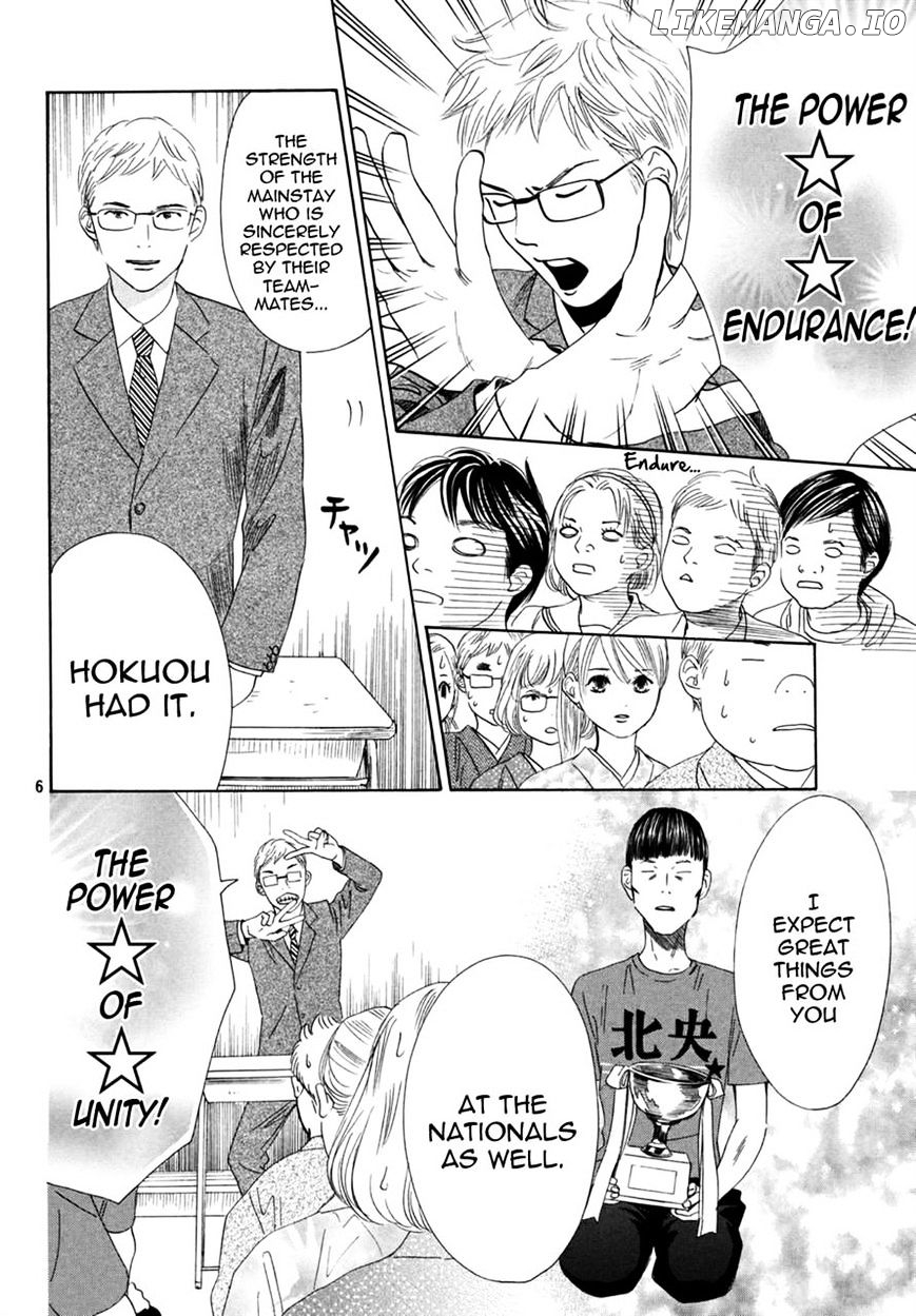 Chihayafuru chapter 153 - page 6