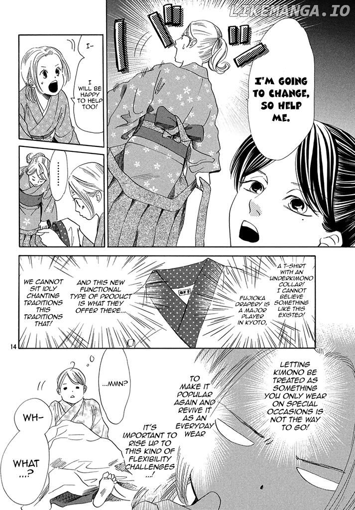 Chihayafuru chapter 197 - page 16