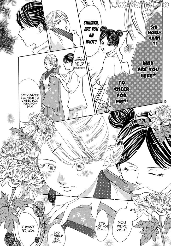 Chihayafuru chapter 197 - page 17