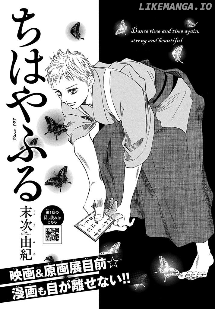 Chihayafuru chapter 197 - page 3