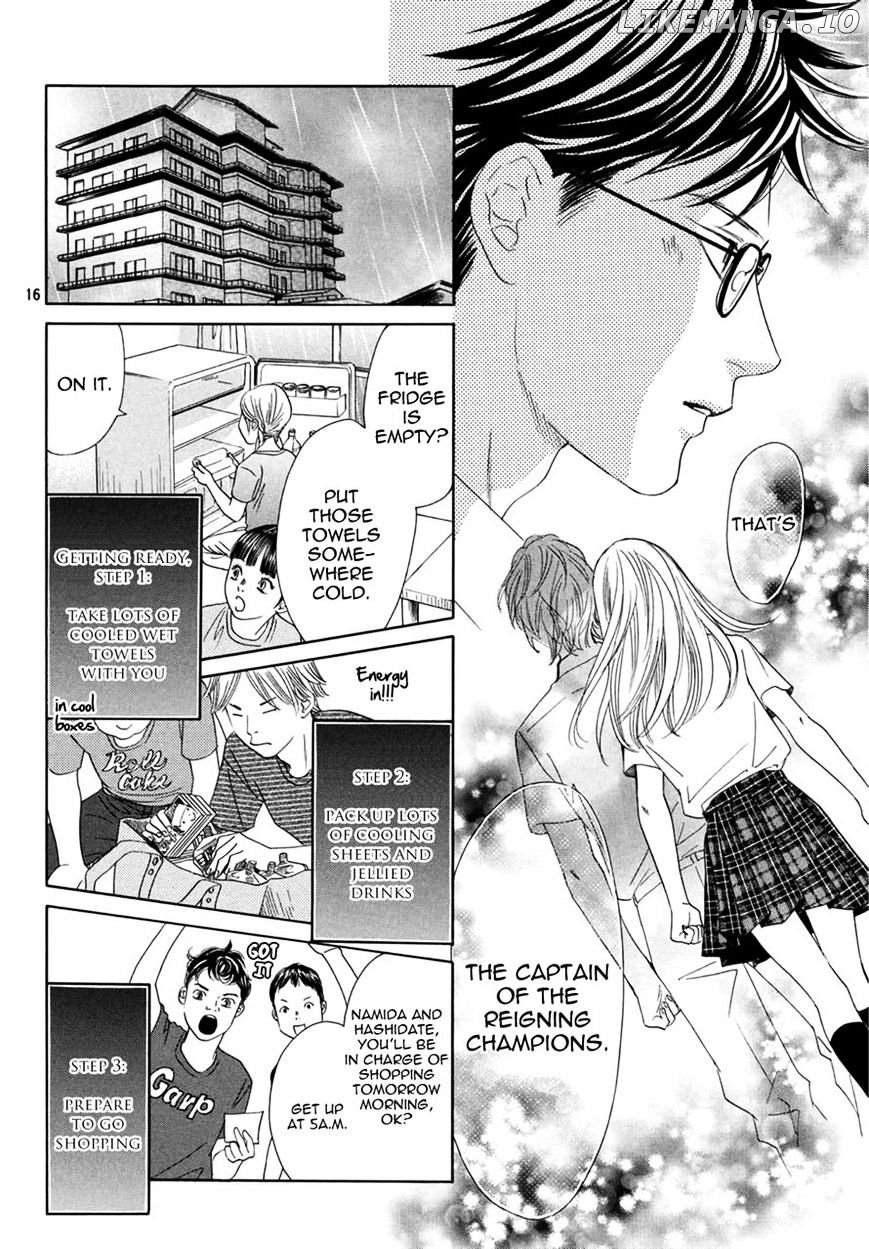 Chihayafuru chapter 154 - page 17