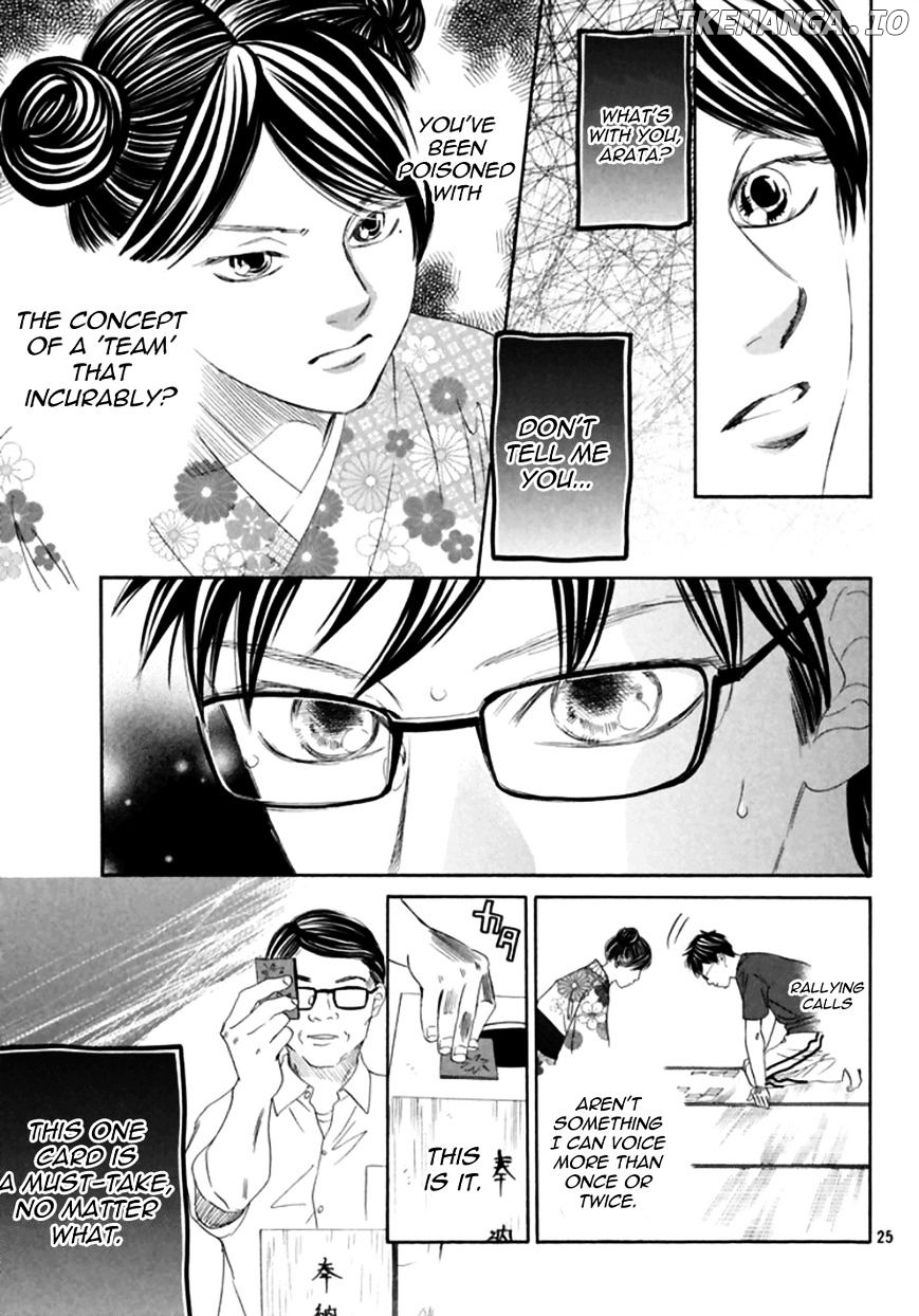 Chihayafuru chapter 171 - page 24