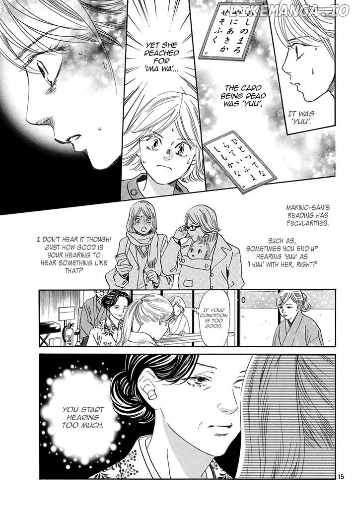 Chihayafuru chapter 198 - page 15