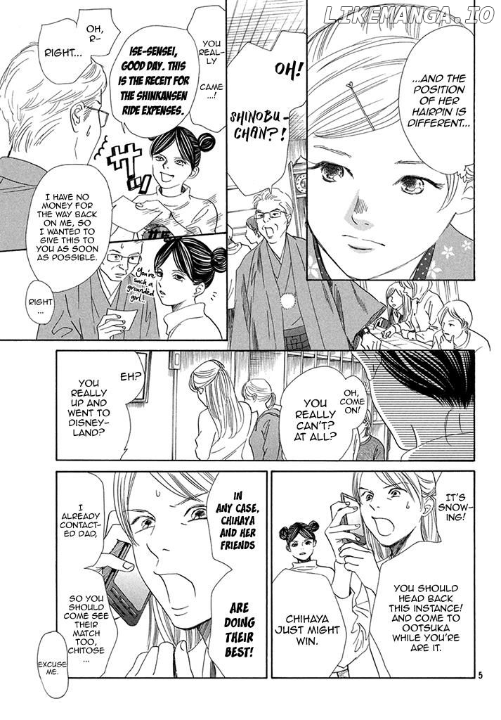 Chihayafuru chapter 198 - page 5