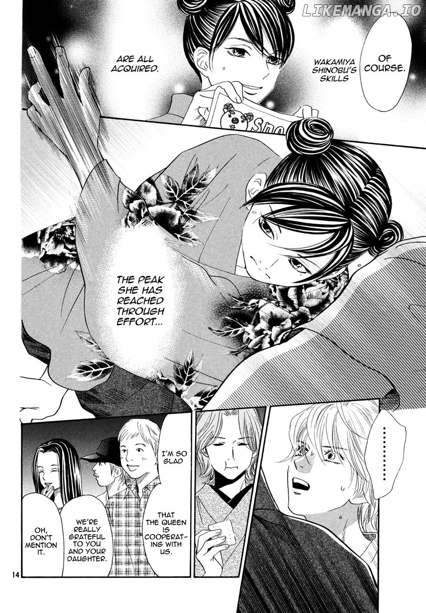 Chihayafuru chapter 155 - page 14