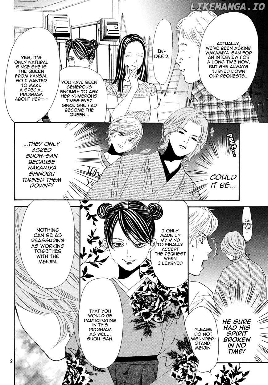 Chihayafuru chapter 155 - page 2