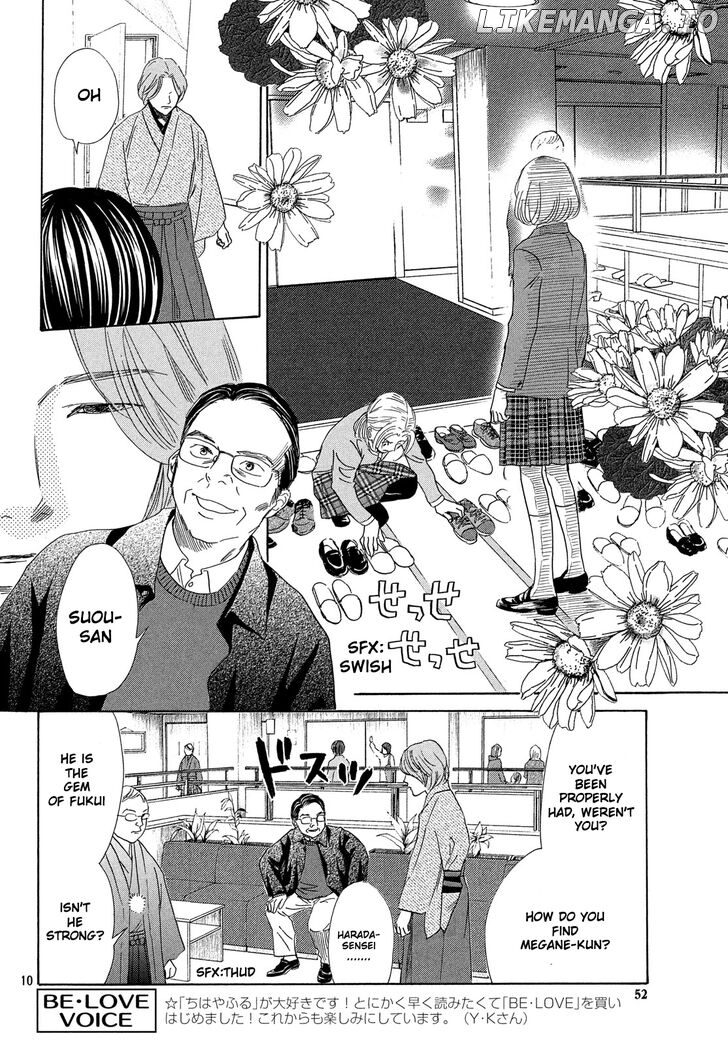 Chihayafuru - Manga chapter 221 - page 11