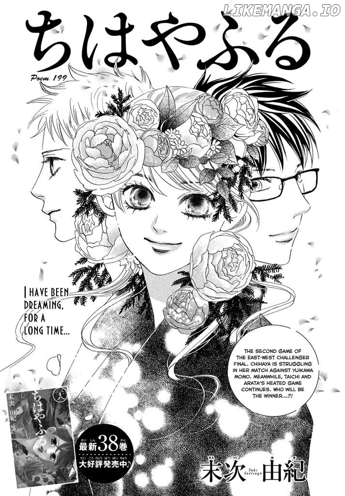 Chihayafuru chapter 199 - page 1