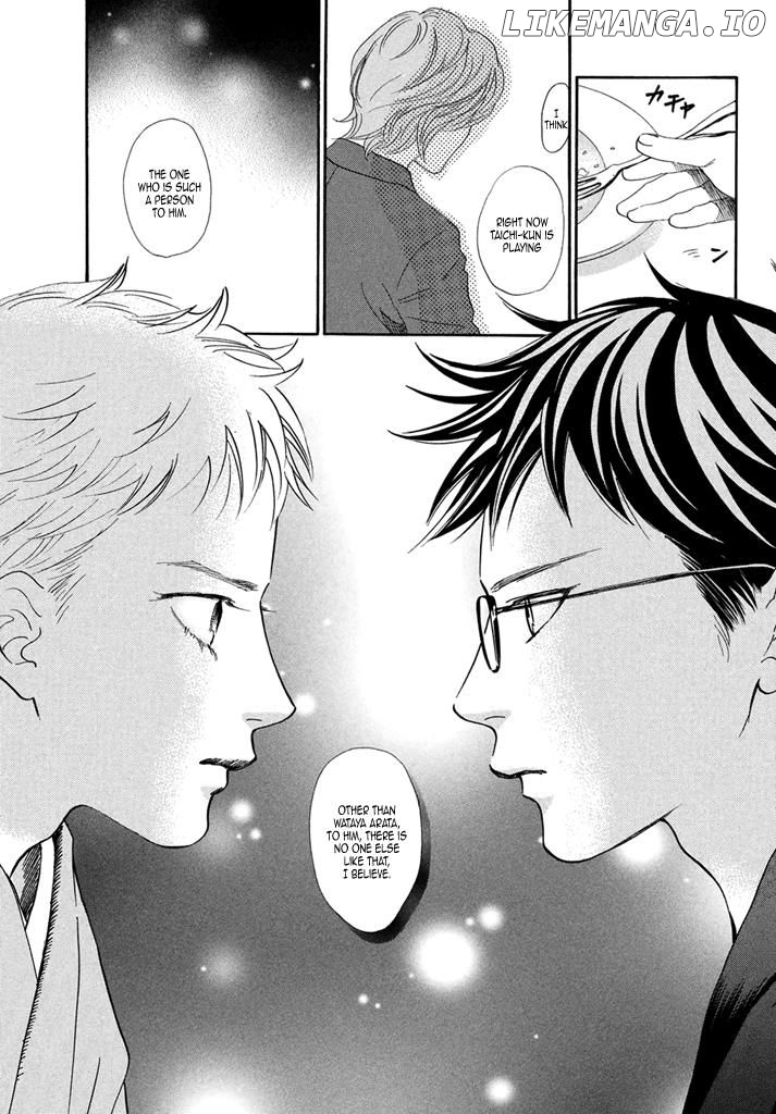 Chihayafuru chapter 199 - page 15