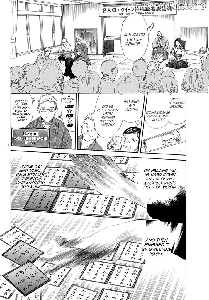 Chihayafuru chapter 199 - page 4